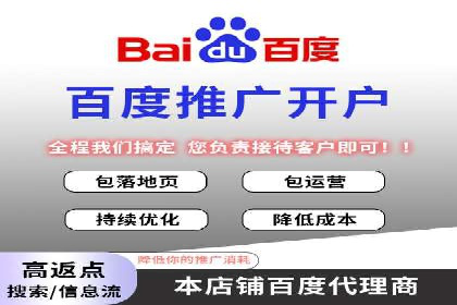百度推广运营的秘密：如何转化潜在客户